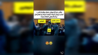 کلینیک جراحی زیبایی در مشهد