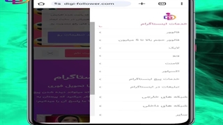 آموزش ثبت سفارش دایرکت انبوه در اینستاگرام