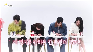 نوشتن کارت تبریک کریسمس با بازیگران کیوت سریال وقتی تلفن زنگ میزند ~