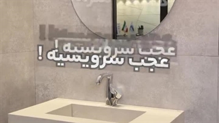 ایفا سرام: نماد کیفیت و زیبایی در صنعت سرامیک
