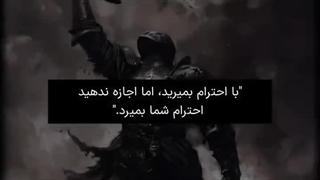 به قول یکی، ایستاده مردن بهتر از زخم خورده زندگی کردنه