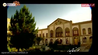 آثار تاریخی تبریز