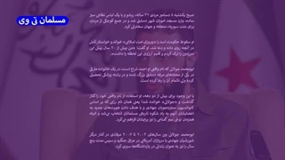 14030920: جولانی کیست و چگونه بر سوریه حکومت می کند؟