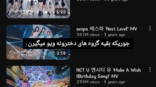 چیزی برای گفتن ندارم ، خودتون فهمیدید دیگه