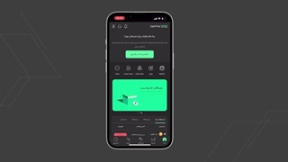 اموزش احراز هویت صرافی بیت پین