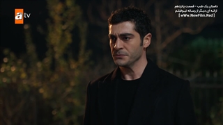 سریال  داستان یک شب : قسمت 15 با زیرنویس فارسی / Bir Gece Masali E15