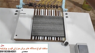چند دستگاه برش فوم و یونولیت برای تولید یک محصول