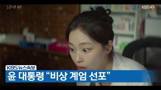 درام ویژه مسیر میان مابا زیرنویس فارسی