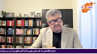 14030922: ارتباط فیصله پارلمان روسیه، با ترور خلیل حقانی