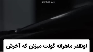 کلیپ انگیزشی ، 5 نفرو از زندگیت حذف کن ... حتما ببینید
