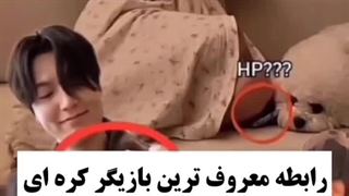 بازیگر لی مین هو رابطه شو با سونگ هی کیو تایید کرد