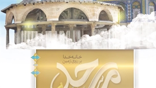 دانلود پروژه آماده افترافکت روز مسجد