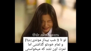 طوری که قراره دی‌ماه تجربش کنیم:)))