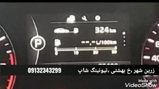 اصلاح کارکرد کیا اپتیما