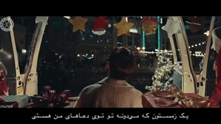 موزیک ویدیو The Last Christmas چنبکشی با زیرنویس فارسی چسبیده
