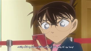 انیمه کارآگاه کونان / Detective Conan قسمت 1102 زیرنویس فارسی چسبیده