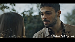 پیرهنی که تن تو بود....میکس عاشقانه ترکی | سریال وحشی و فیلم دلیبال ☆همکاری مشترک☆ تقدیمی