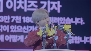 پشت صحنه فن میتینگ تمین سال 2023