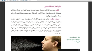 زیست غیاثی با شماره 09149285452 اطلاع از کلاس های ایشون  @zisttestghiassi