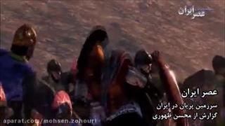 تاریخ پری پرست ها