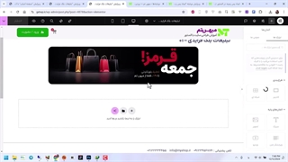 آموزش ساخت Template در المنتور | ایجاد بخش های تکراری با المنتور | قسمت 31