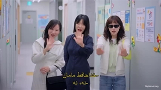 سریال ببخشید که متاسف نیستم قسمت 2 زیرنویس