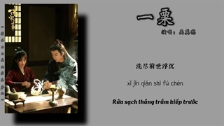 آهنگ و موسیقی سریال چینی قصه ی دختر مرواریدی(افسانه دختر مروارید) (The Story Of Pearl Girl OST)