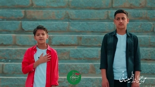 سرود کریم یا حسن - میلاد امام حسن مجتبی(ع) گروه سرود نسل سلمان