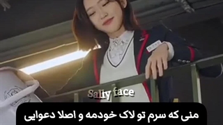 روی سگمو...:)