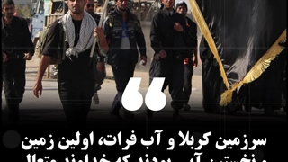 پروژه آماده افترافکت اربعین حسینی