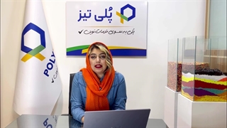 مستربچ افزودنی چیست