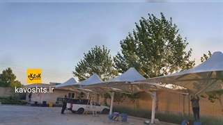 سایبان ماشین طرح آلاچیق - شرکت سازه چادری کاوشکام