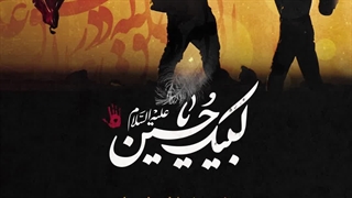 پروژه آماده افترافکت پیاده روی اربعین حسینی