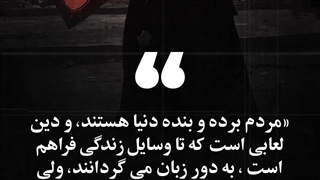 پروژه آماده افترافکت پیاده روی اربعین حسینی