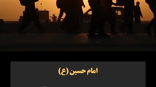 پروژه آماده افترافکت پیاده روی اربعین حسینی