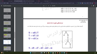 طراحی زبان های برنامه سازی - پارت چهارم