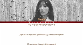متن آهنگ Candy Cane از TAEYEON + زیرنویس فارسی آنلاین