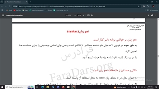 طراحی زبان های برنامه سازی