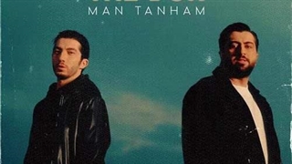 د دان من تنهام