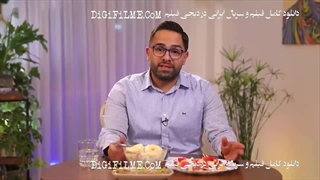 شام ایرانی 2 فصل 3 قسمت 1 / قسمت اول فصل سه شام ایرانی سری جدید