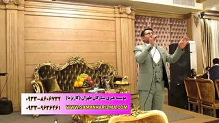 مجری عروسی مذهبی 09338606732