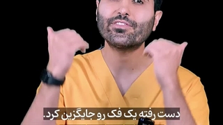 تکنیک ال ان فور نهایی