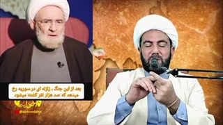 پیشگوئی دقیق علامه کورانی درباره عصر ظهور و وقایع سوریه،( اخوندانه)