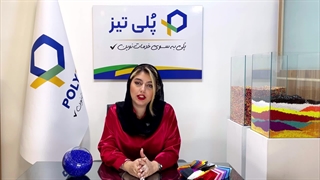 مستربچ شیشه ای یا ترنسپرنت transparent چیست