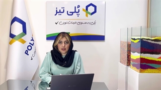 مستربچ ضد شبنم چیست و کاربرد اصلی آن چیست