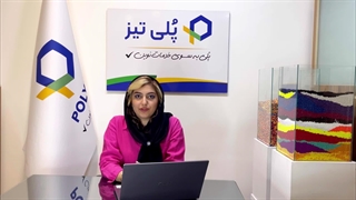 مستربچ ضد شعله و جلوگیری از آتش سوزی