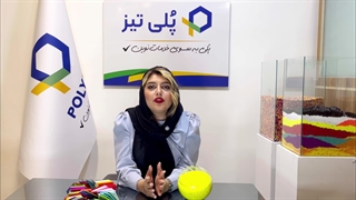 مستربچ فلورسنت چیست