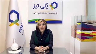 مستربچ روان کننده چیست و چه کاربردی دارد