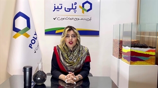 مستربچ مشکی و اجزای تشکیل دهنده آن