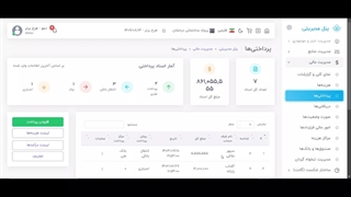مدیریت تنخواه گردان پروژه در کارگاهِتو